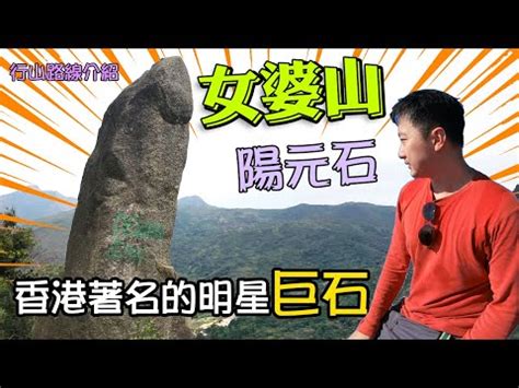 山南水北謂之陽|山水陰陽:相關記載,形成原因,六柱風水的詮釋,